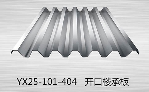 如何使用水平控制線調(diào)整開(kāi)口樓承板的偏差？